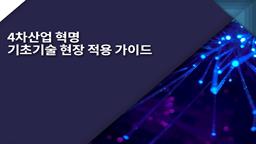 강의 이미지