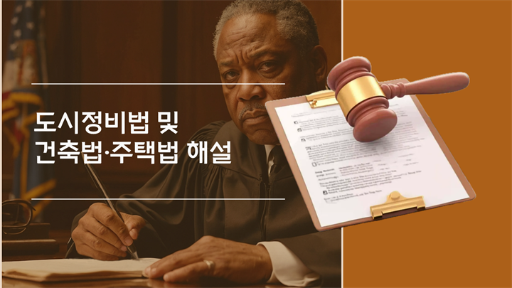 강의 이미지