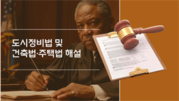 강의 이미지