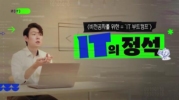 강의 이미지