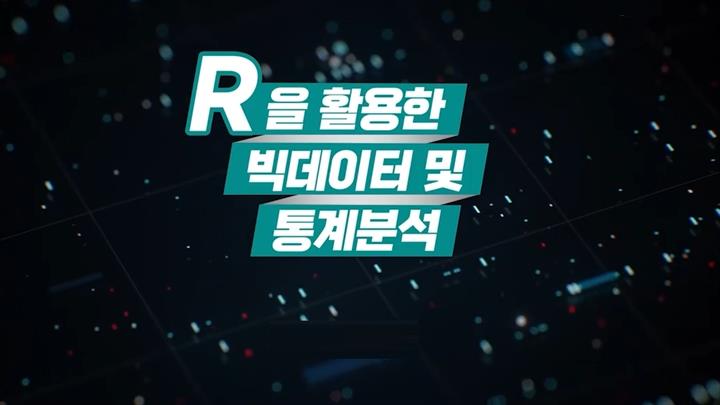 강의 이미지