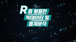 강의 이미지