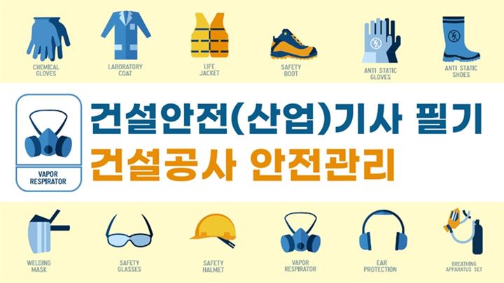 강의 이미지