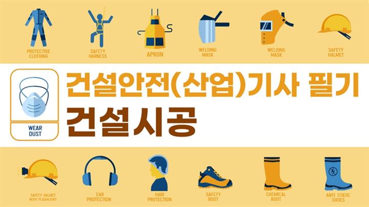 강의 이미지