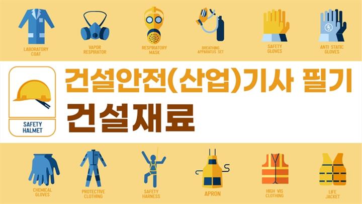 강의 이미지
