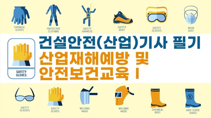 강의 이미지