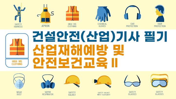 강의 이미지