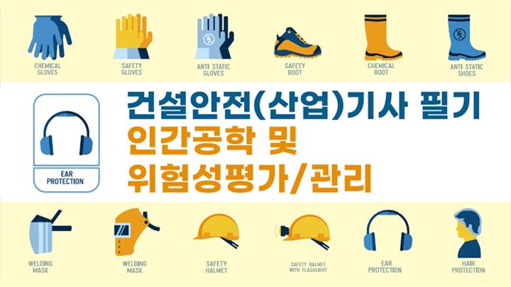 강의 이미지