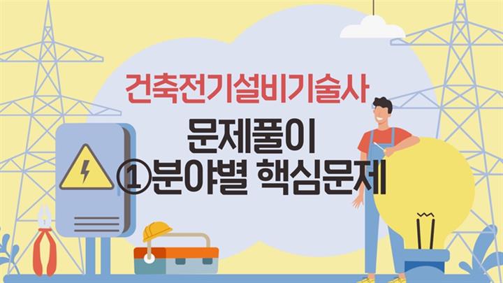 강의 이미지