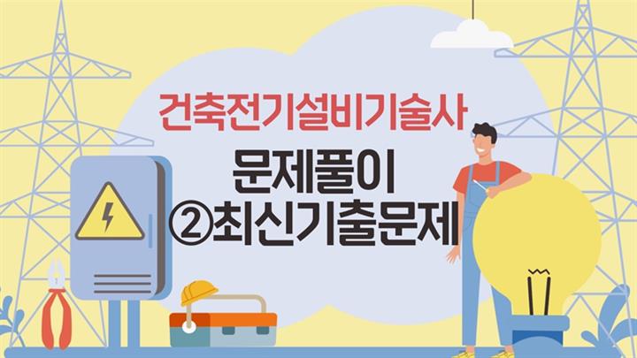 강의 이미지