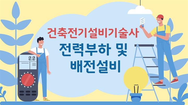 강의 이미지