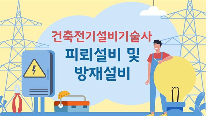 강의 이미지