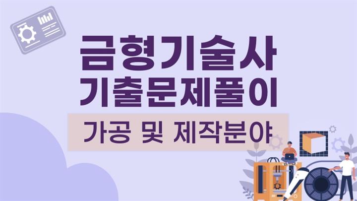 강의 이미지
