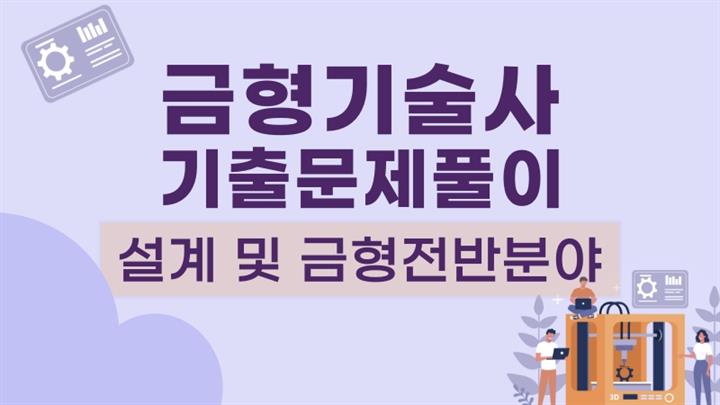 강의 이미지