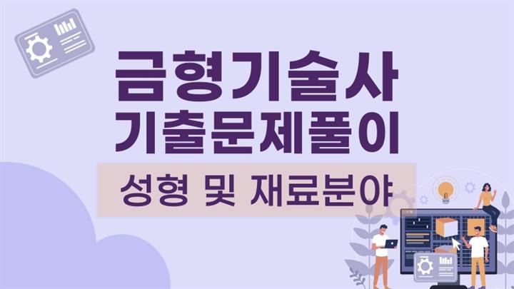 강의 이미지