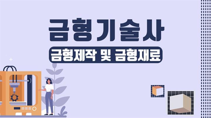 강의 이미지