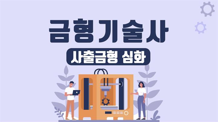 강의 이미지