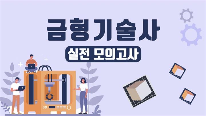 강의 이미지