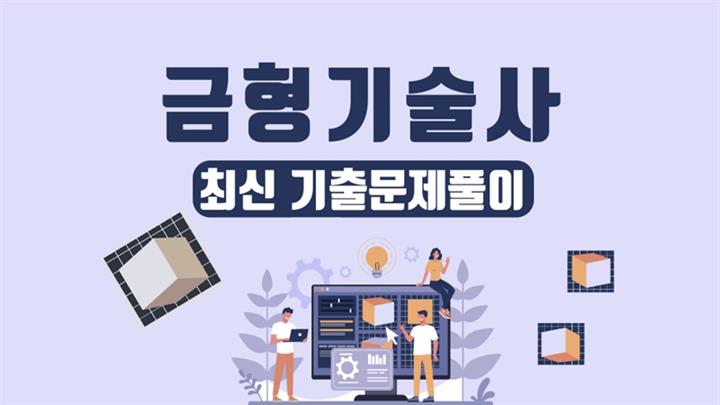 강의 이미지