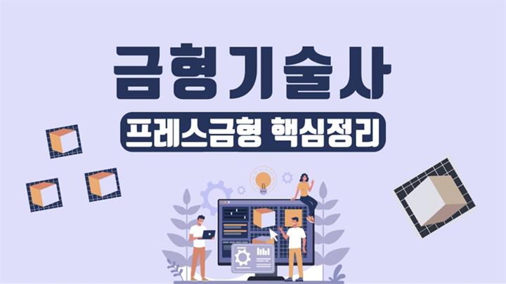 강의 이미지