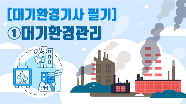 강의 이미지