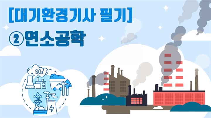 강의 이미지