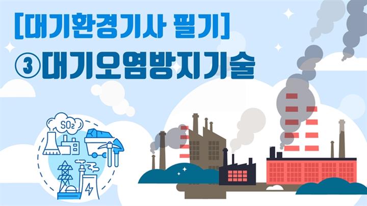 강의 이미지