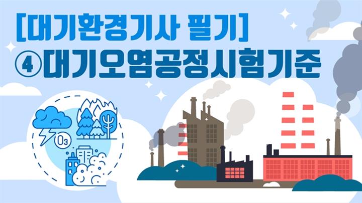 강의 이미지