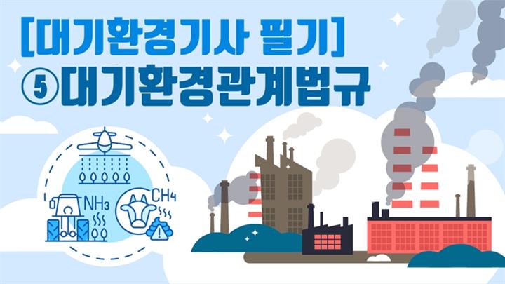 강의 이미지
