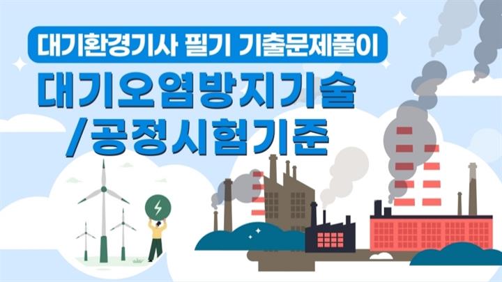 강의 이미지
