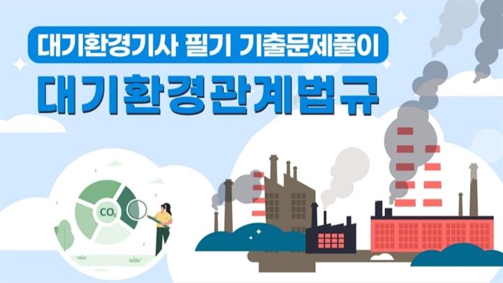 강의 이미지