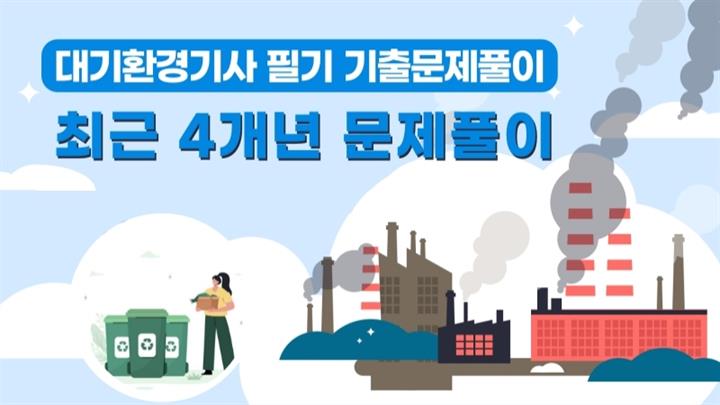 강의 이미지