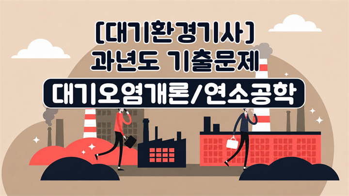 강의 이미지