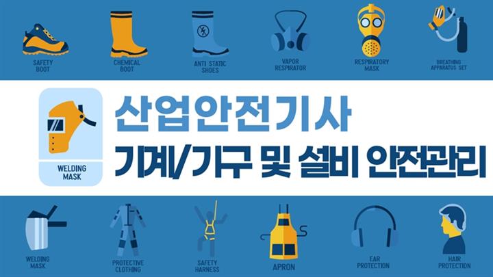 강의 이미지