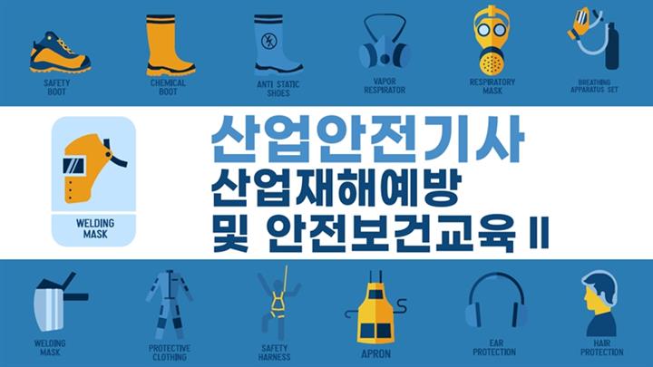 강의 이미지