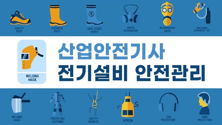 강의 이미지