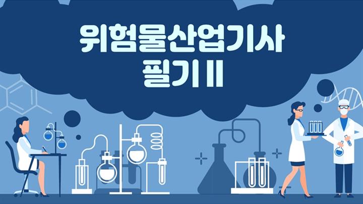 강의 이미지