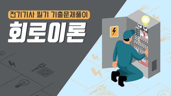 강의 이미지