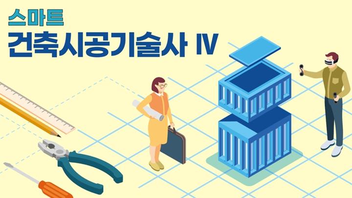 강의 이미지
