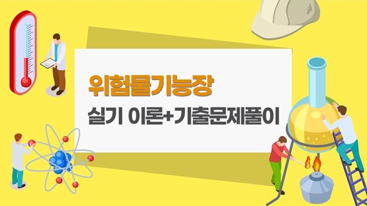 강의 이미지