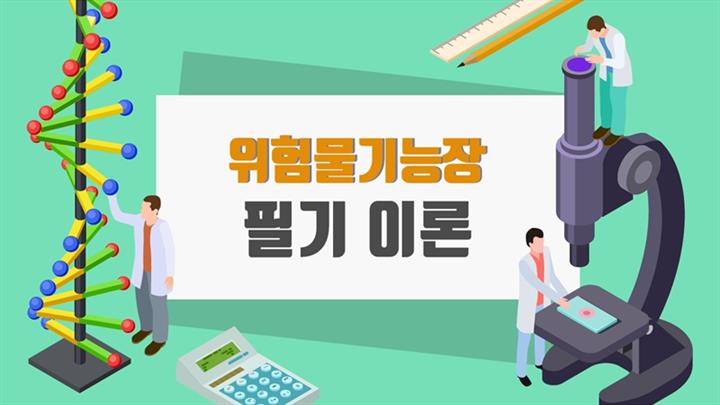 강의 이미지