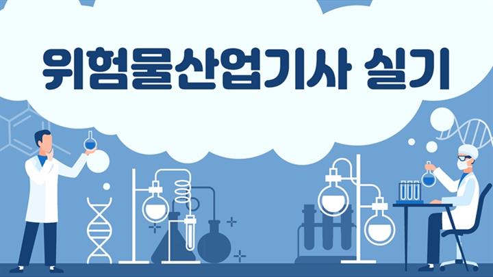 강의 이미지