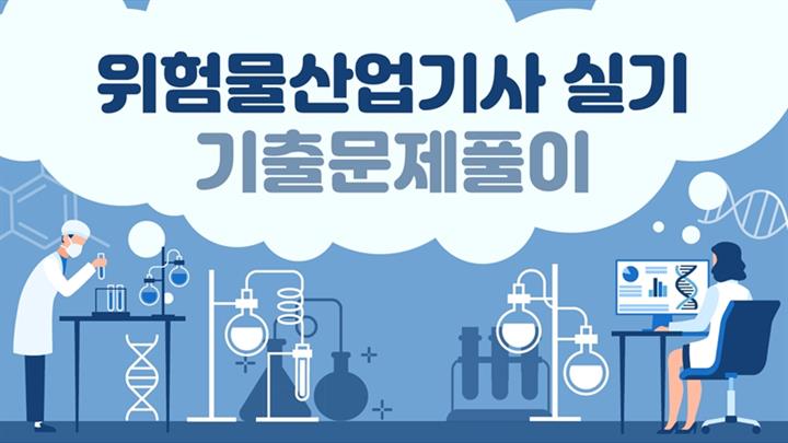 강의 이미지