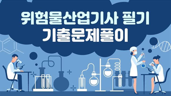 강의 이미지