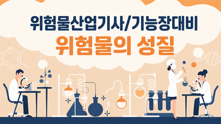 강의 이미지