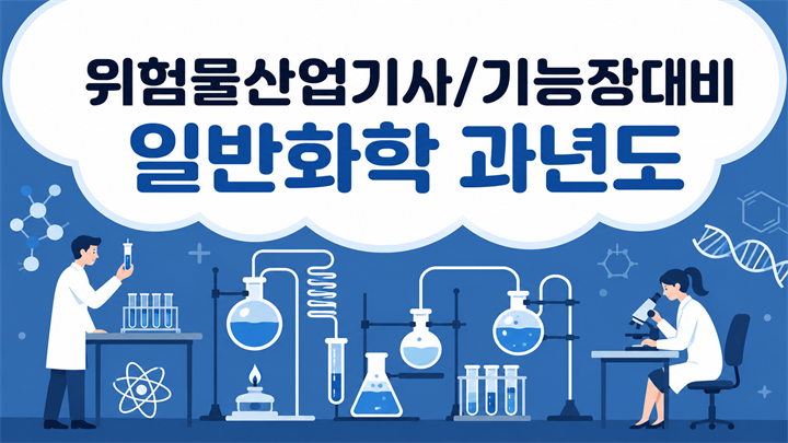 강의 이미지