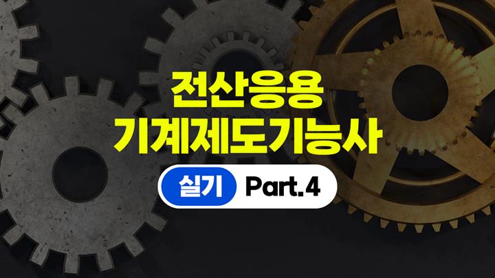 강의 이미지